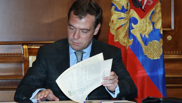 Медведев подписал закон об инновационном центре Сколково