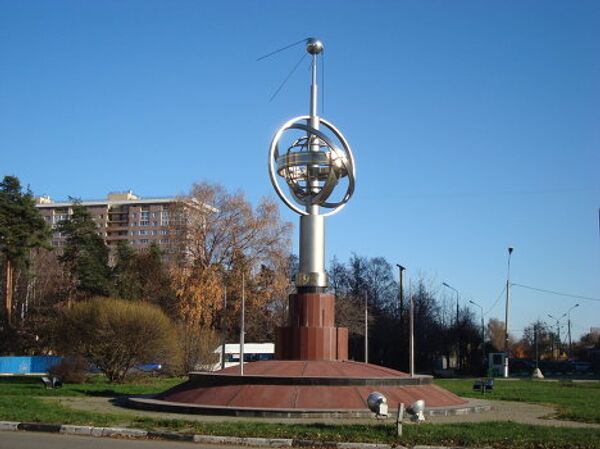 Королев стелла