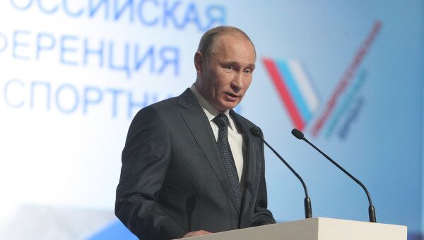 Премьер-министр РФ В.Путин выступил на заседании Всероссийской конференции транспортников