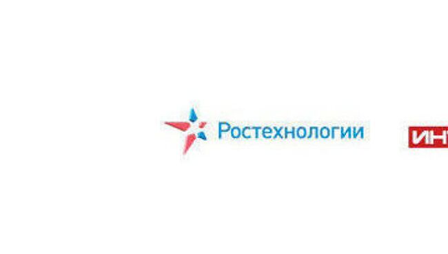 Ростехнологии и Интерскол