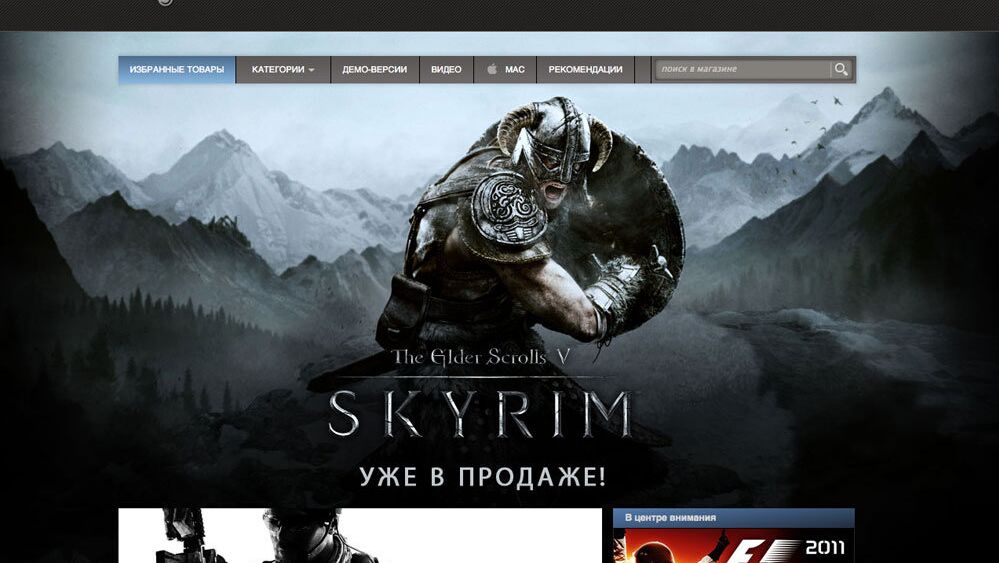 Скриншот сайта игрового сервиса Steam Скриншот сайта игрового сервиса Steam - РИА Новости, 1920, 11.07.2025