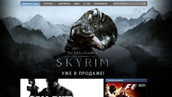 Скриншот сайта игрового сервиса Steam