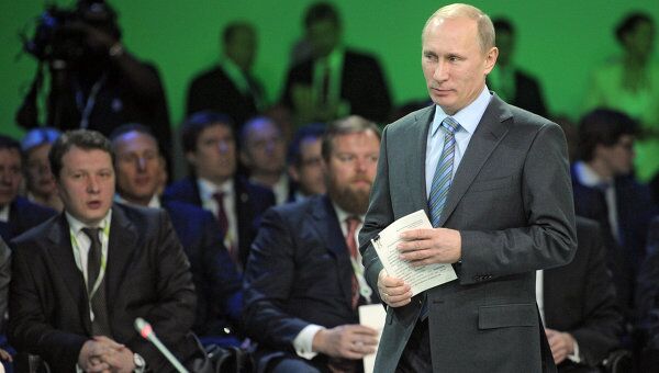 Владимир Путин на конференции в честь 170-летия Сбербанка