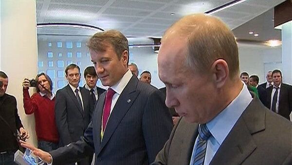 Путин открыл Центр обработки данных Сбербанка одним прикосновением руки