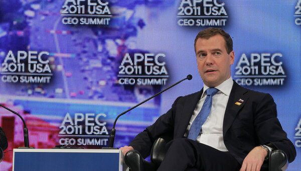 Д.Медведев принимает участие в работе Делового саммита АТЭС