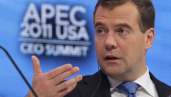 Д.Медведев принимает участие в работе Делового саммита АТЭС