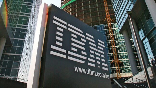 Российская лаборатория систем и технологий IBM