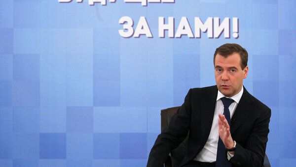 Д.Медведев провел заседание общественного комитета сторонников президента России
