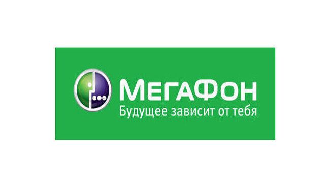 Мегафон. Архив