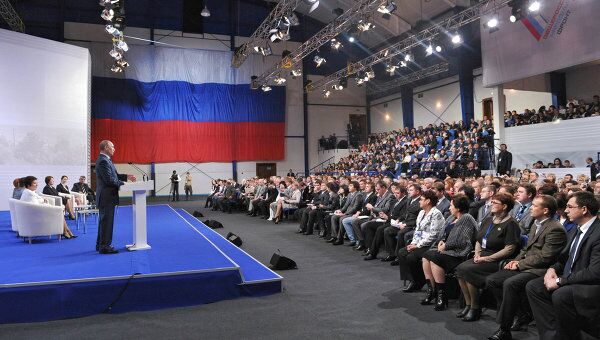 Премьер-министр РФ В.Путин на Всероссийском форуме сельской интеллигенции