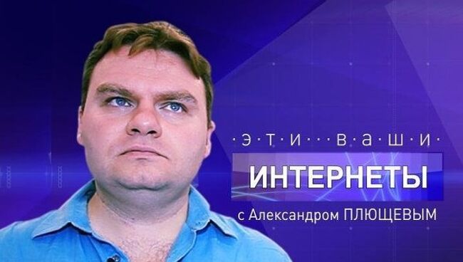 Эти ваши интернеты: Прянишников нокаутировал Плющева