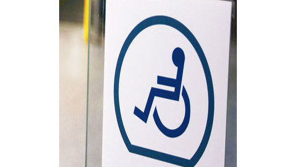 Все объекты культуры и спорта должны быть доступны для инвалидов