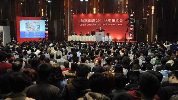 Осеняя сессия аукциона China Guardian в Пекине (2011 г.) 