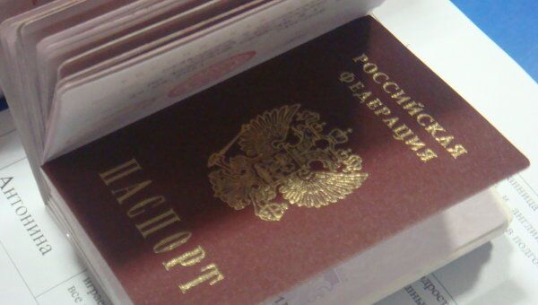 Вручение паспортов молодым гражданам России
