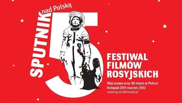 Плакат фестиваля российского кино Спутник над Польшей