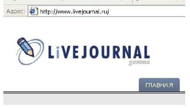 Скриншот сайта LiveJournal.ru