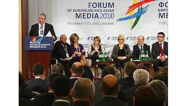 Ежегодный форум европейских и азиатских медиа (ФЕАМ)