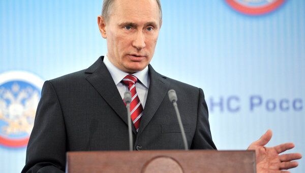 Премьер-министр РФ В.Путин на международной конференции Налогообложение - современный взгляд