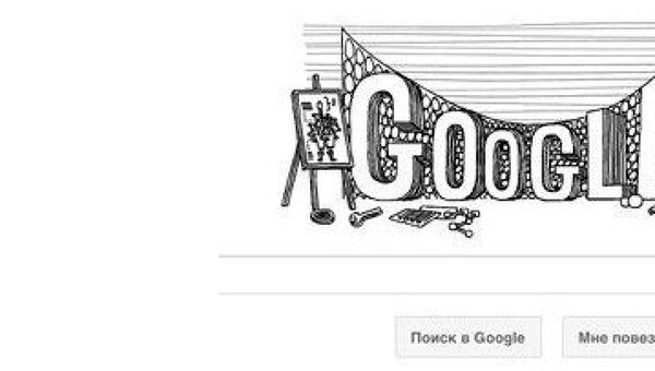 Праздничный интерактивный логотип поисковика Google к 60-летию первой публикации известного фантаста Станислава Лема 
