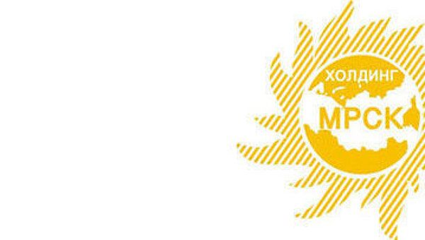 Логотип МРСК. Архивное фото