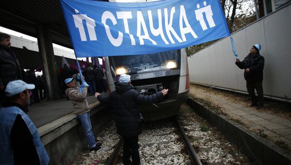 Забастовка сотрудников компании Болгарские государственные железные дороги в Софии 