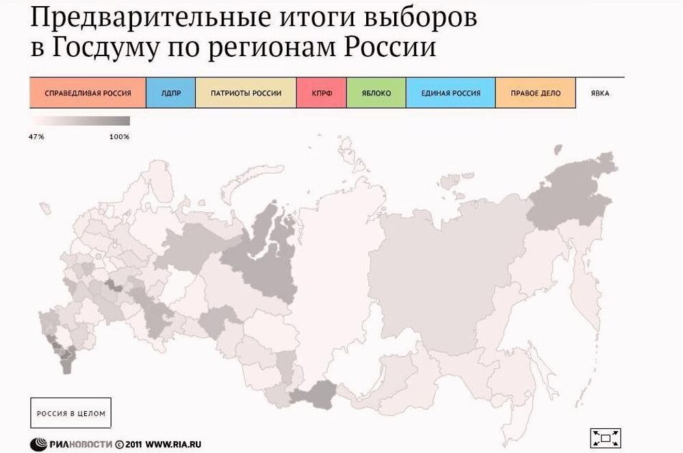 Результаты выборов в Госдуму по регионам России