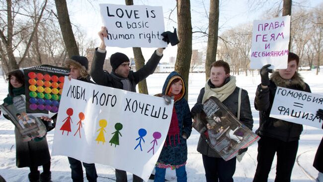 Пикет в поддержку прав сексуальных меньшинств. Архив