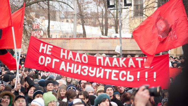 Митинг на Пионерской площади в Петербурге