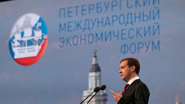 Дмитрий Медведев открывает XV Петербургский международный экономический форум. Архив