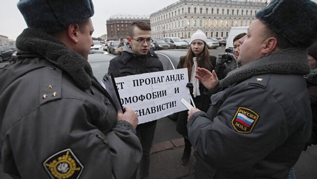 Акция представителей сексуальных меньшинств в Санкт-Петербурге. Архив