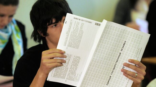 Ученик школы готовится к сдаче ЕГЭ  Ученик школы готовится к сдаче ЕГЭ