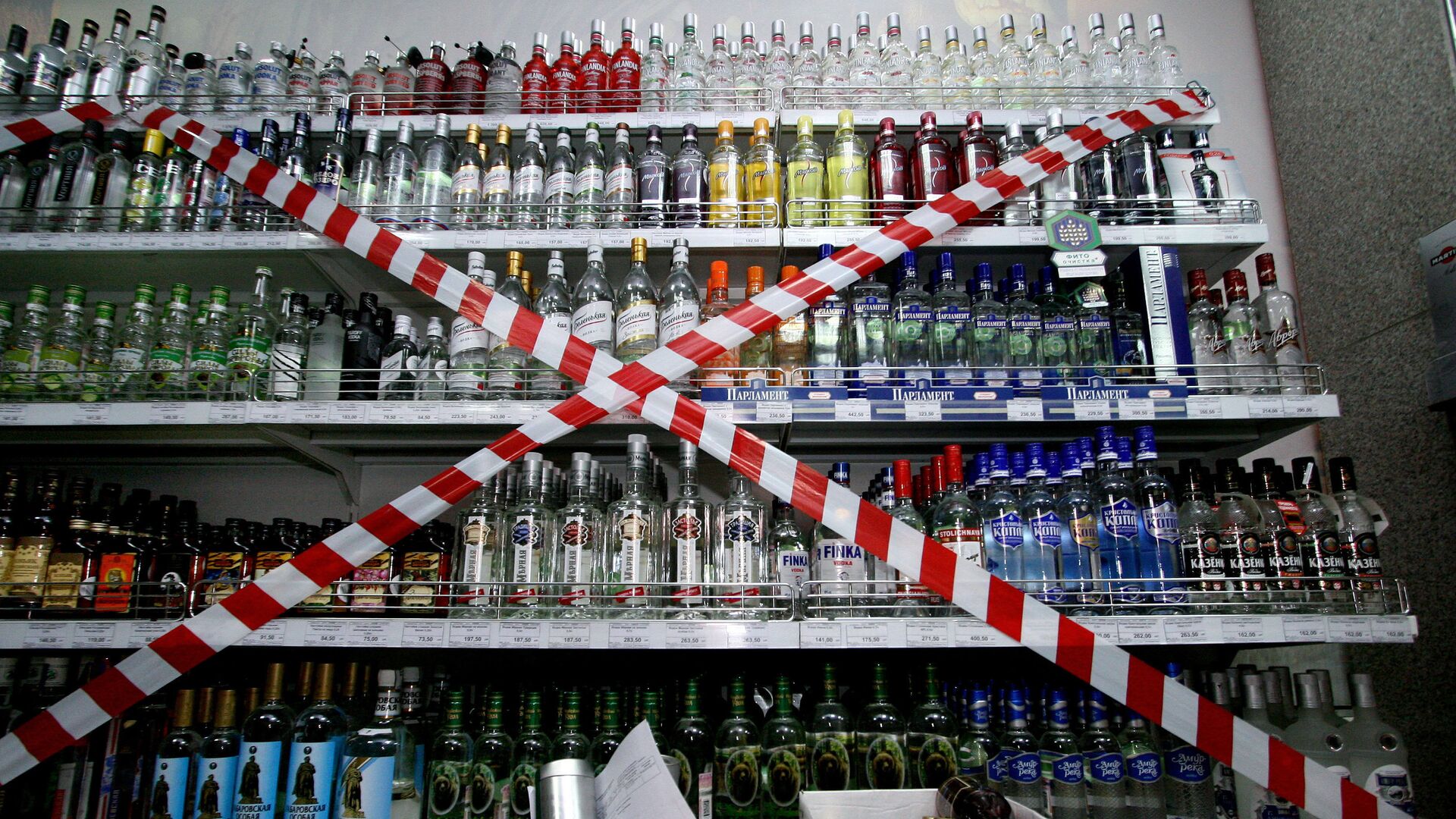 Витрина с алкогольной продукцией в супермаркете - РИА Новости, 1920, 11.03.2021