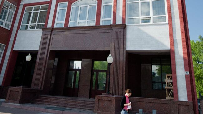 Арбитражный суд Томской области