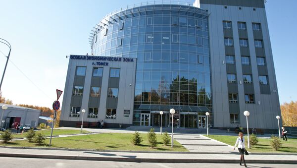 Административное здание Особой экономической зоны Томск 