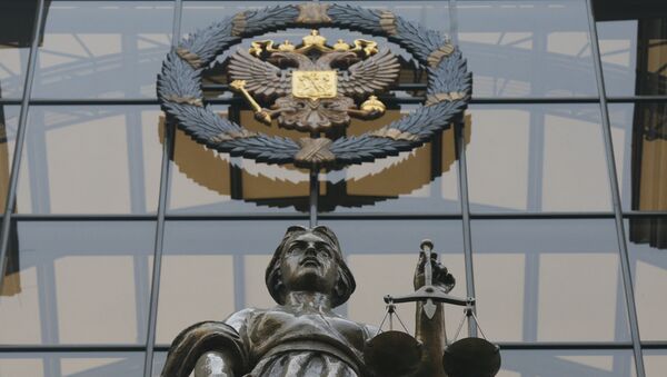 Верховный суд РФ. Архивное фото