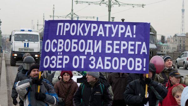 Митинг в Петербурге 24 марта. 