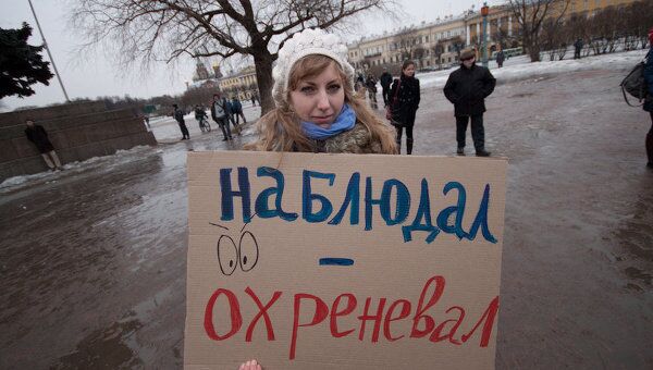 Митинг оппозиции в Санкт-Петербурге.