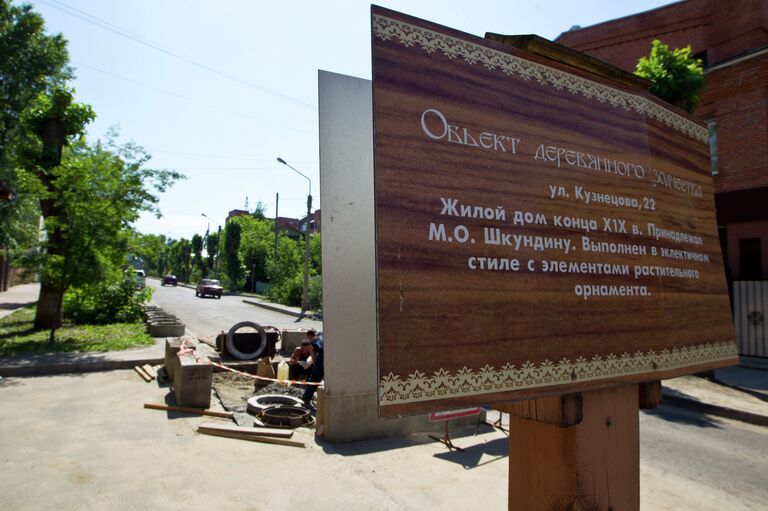 Улица Кузнецова Улица Кузнецова