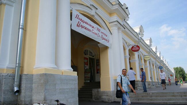 Возле Гостиного двора в центре Пушкина. Архив