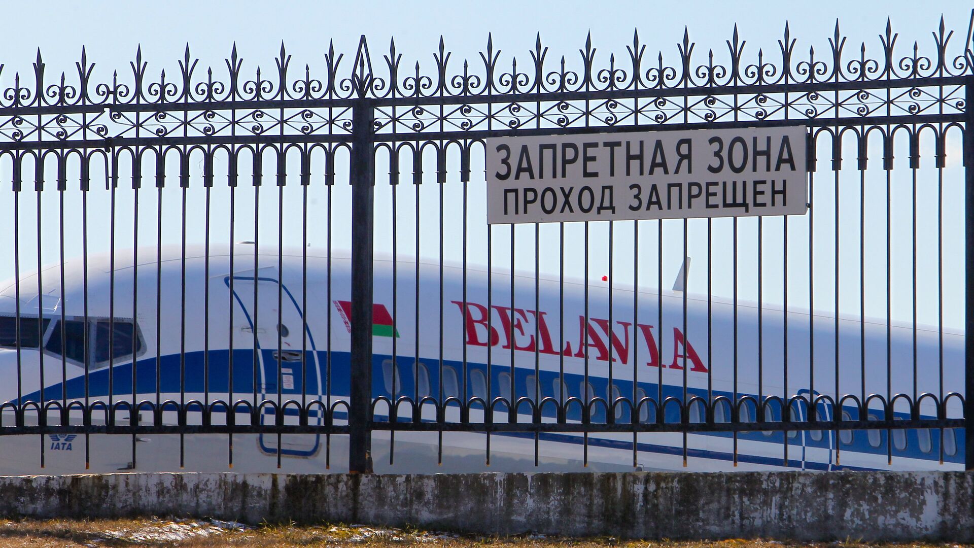 Прерванное авиасообщение между Россией и Белоруссией временно возобновлено - РИА Новости, 1920, 25.05.2021