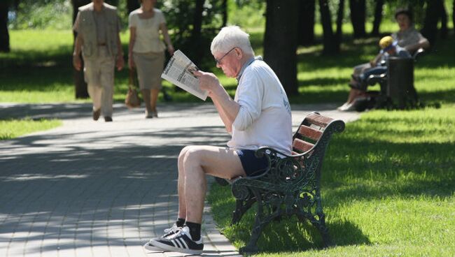 Отдых горожан в парке