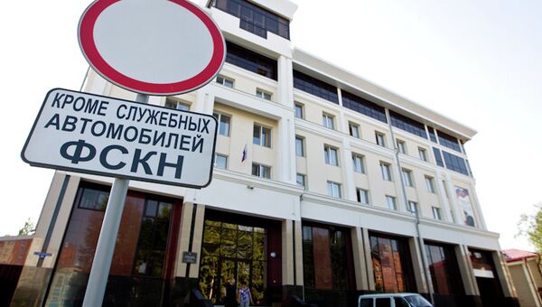 Управление Федеральной службы Российской Федерации по контролю за оборотом наркотиков по Томской области
