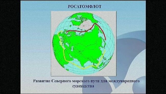 11:00, зал 3-1,  ВКС Мск-СПб Северный морской путь – магистраль стратегической важности