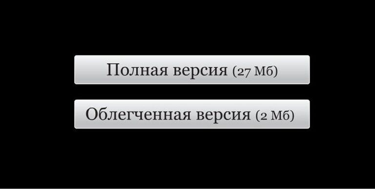 Устройство Международной космической станции Устройство Международной космической станции
