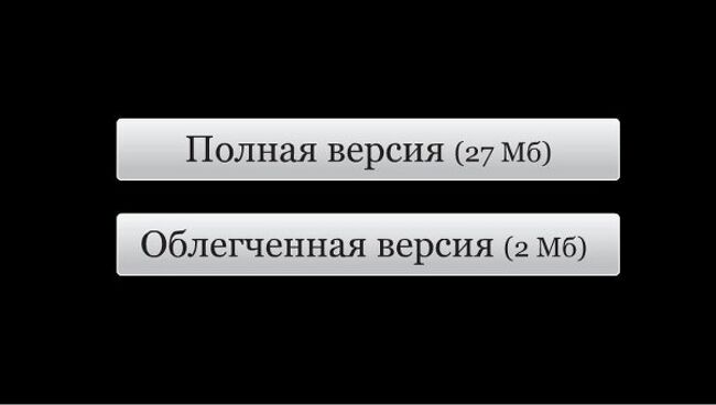 Устройство Международной космической станции