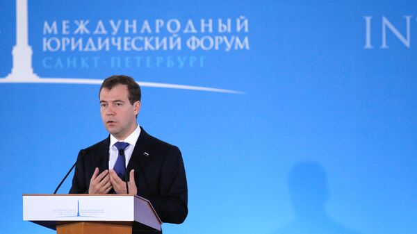 Президент РФ Д.Медведев принял участие в работе Петербургского юридического форума. Архив