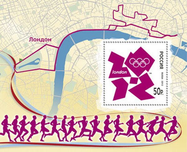 Почтовая марка, выпущенная в честь XXX Летних Олимпийских игр в Лондоне