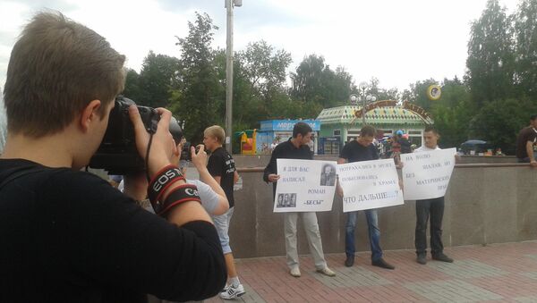 Пикет против панк-группы Pussy Riot в Томске