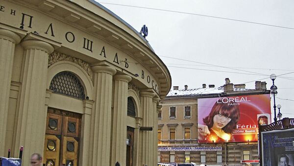 Станция метро Площадь Восстания в Санкт-Петербурге. Архивное фото