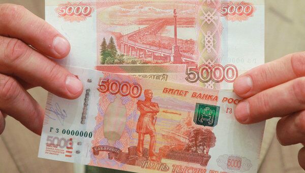 Банкнота номиналом 5 тысяч рублей. Архивное фото.